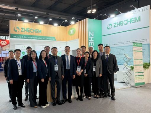 浙江化工&浙江医保参加2026世界制药原料欧洲展（CPHI Milan 2026）