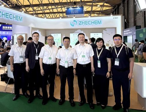 抢抓行业机遇 深化国际合作 ——浙江化工&浙江医保参加第二十四届世界制药原料中国展（CPHI China 2026）