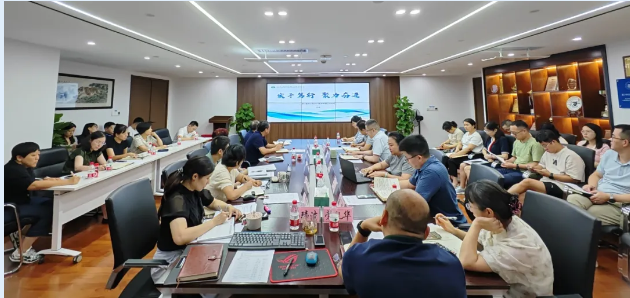实干笃行 聚力奋斗 | 浙江医保公司召开2024半年度工作会议
