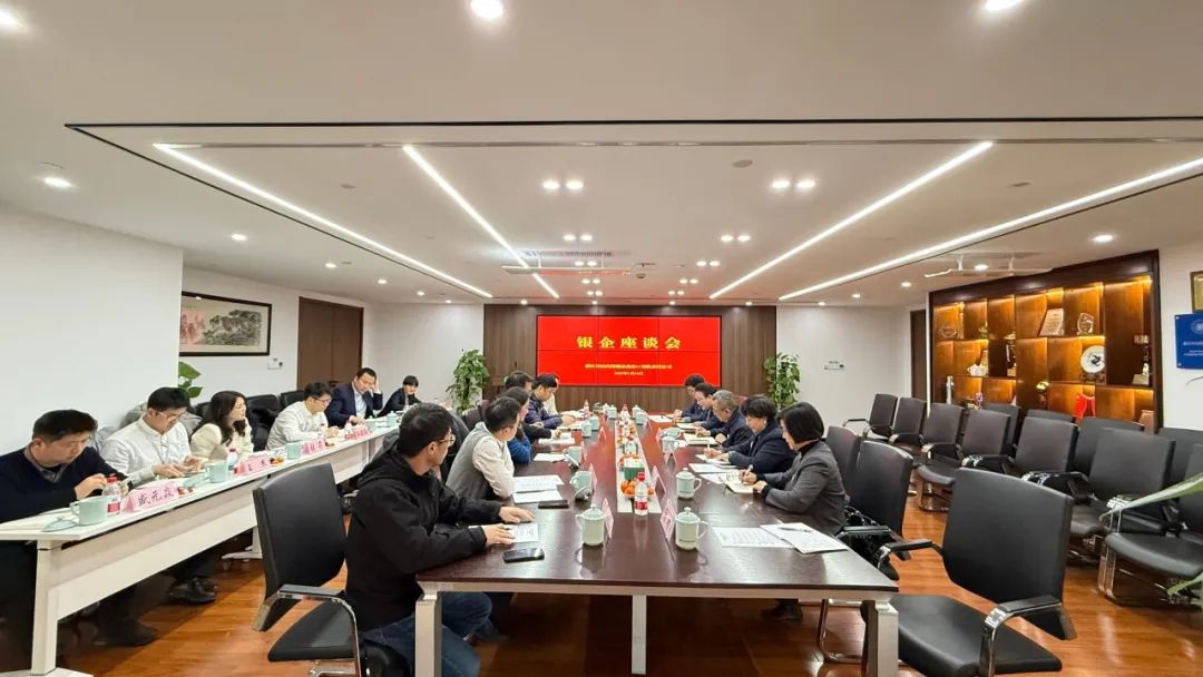 六家银行领导一行来浙江医保公司交流座谈