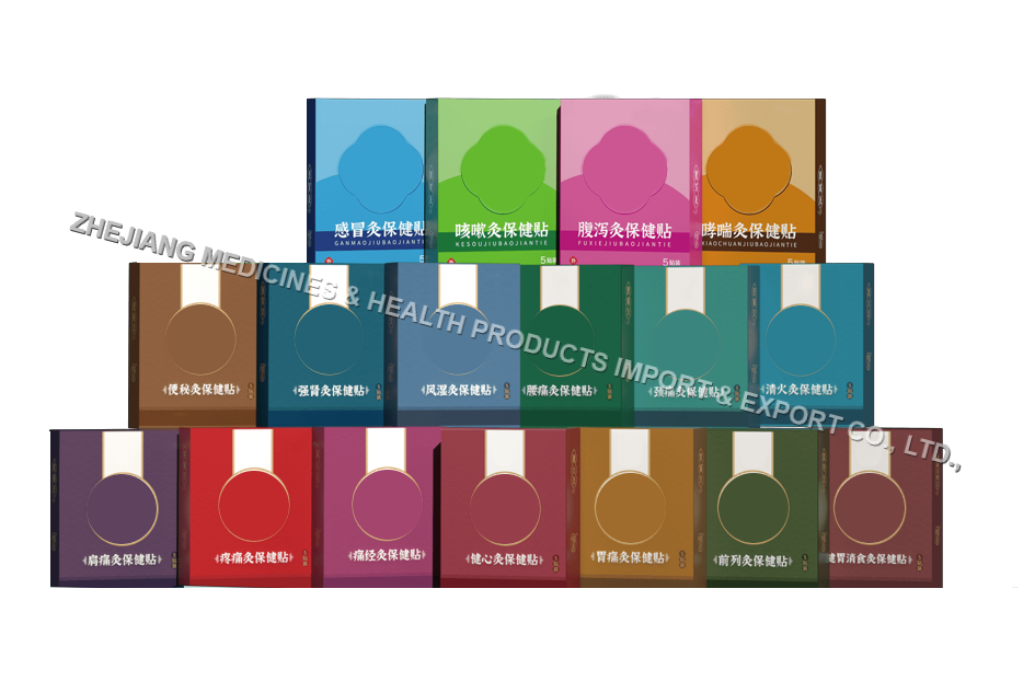 保健品保健灸贴NO-Fire moxibustion Healthy Patch1.png